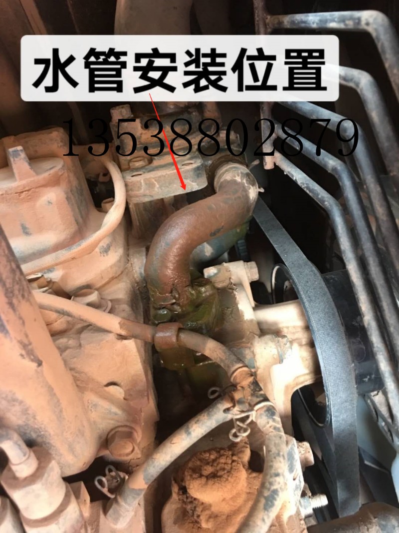 挖掘机配件石川岛30 35 55 60 久保田 15 18 30 PC3040水泵分水管