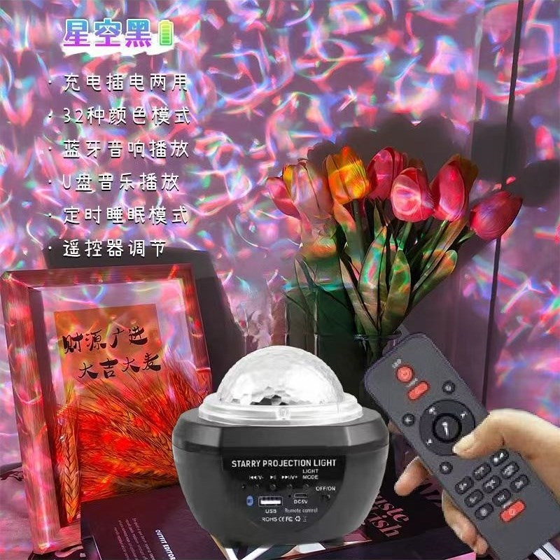 卧室情侣星空灯床头睡眠情调氛围夫妻啪啪投影气氛情趣浪漫小夜灯