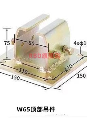 W65工业滑轨滑轮汽车厂工装工具吊轮吊装平移滑轮货梯轨道