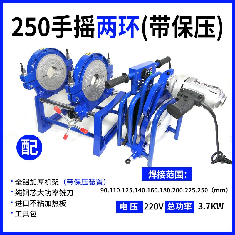 PE管对焊机手动四环热熔机63-160/F200对接焊机焊管机熔接器热熔
