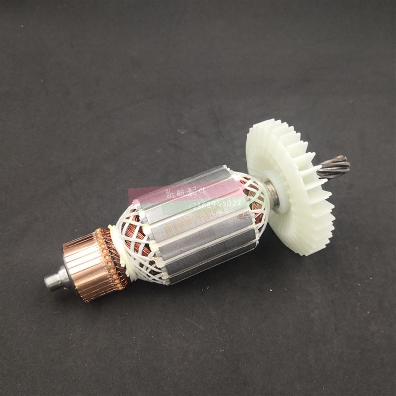 卡顿CT235-1电圆锯转子华丽903/帝克CTM235电圆锯转子9寸7齿