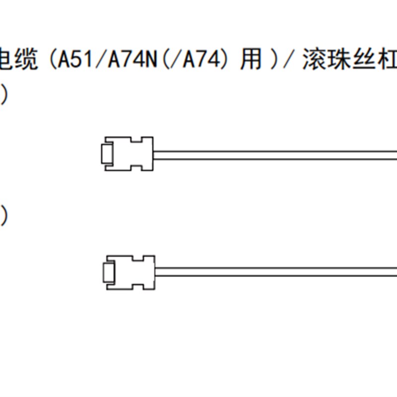 CNV2E-6P/ CNV2E-7P  数控用电缆