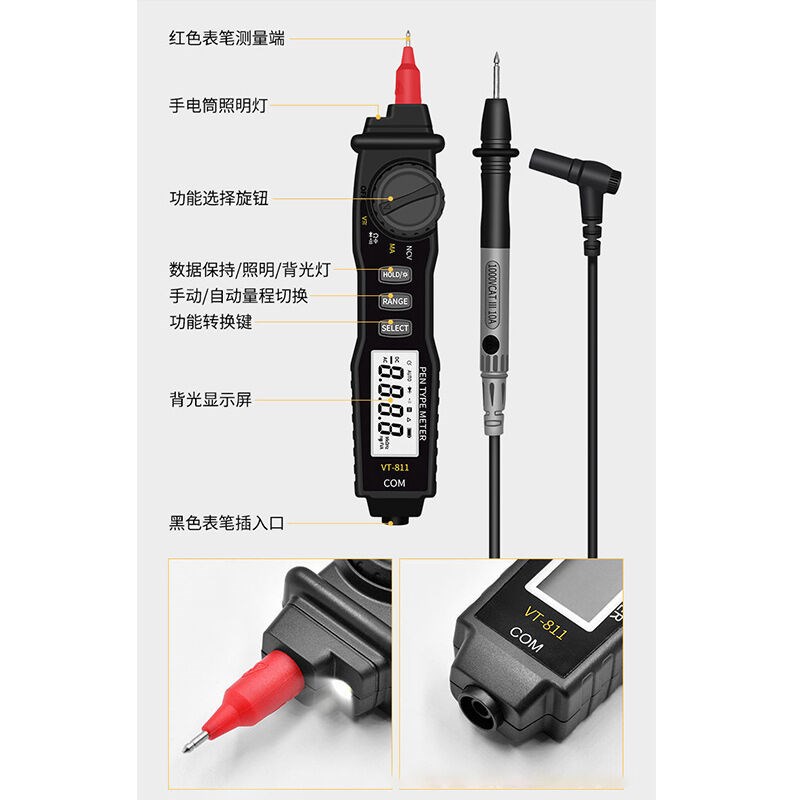 电压电流电阻电容测量防烧高精度数显笔式数字万用表电工测电表仪
