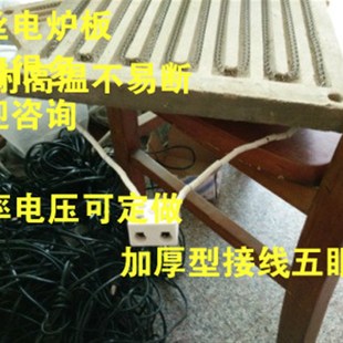 碳化硅明丝电炉板电炉盘耐火发热盘电炉丝加热板块长方型发热板