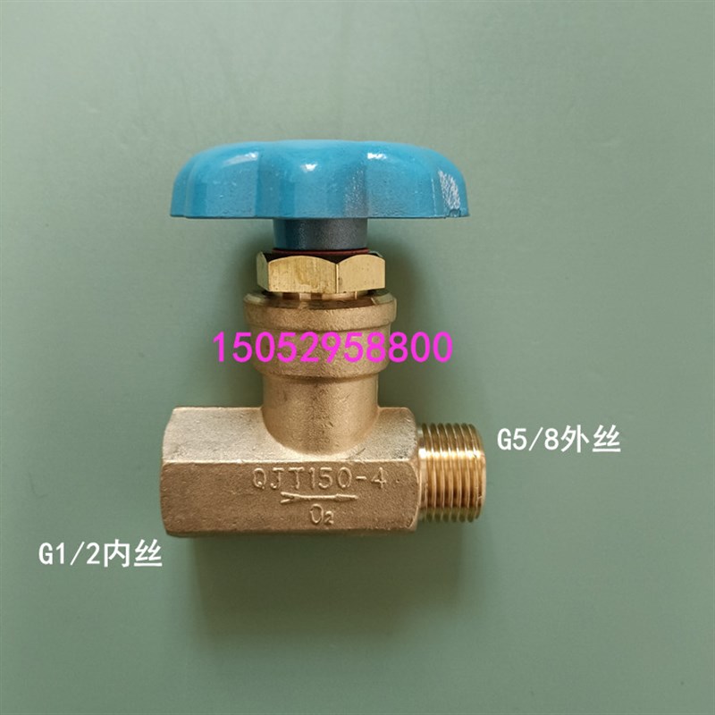 QJT150-4管路截止阀汇流排直通式截止阀压力表阀门氧气终端截止阀