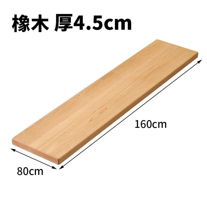 实木学习桌面榉木橡木书桌餐桌面板办公台面吧台面板飘窗书架可订,珠宝/钻石/翡翠,翡翠裸石/蛋面,淘宝优惠券,粉丝福利购,淘宝优惠卷