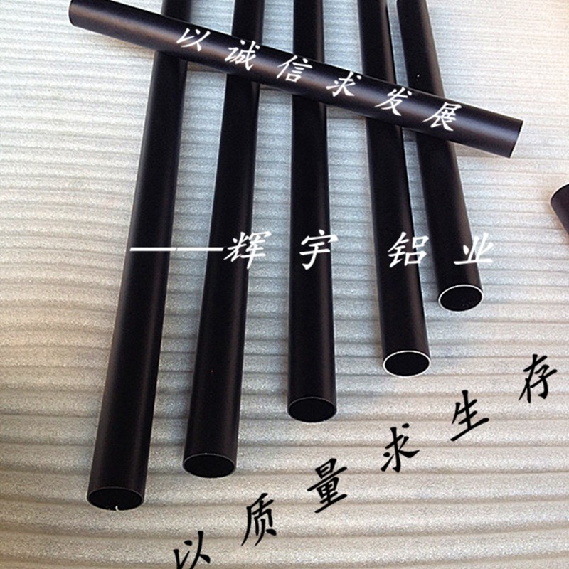 6061t6铝合金圆管 空心铝管6063阳极氧化铝管 发黑铝管 铝棒 零切