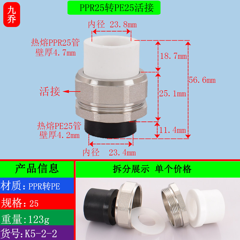 PE转PPR活接20PE25 32 40 50 63PPR双头等径转换铜接头水管配件,珠宝/钻石/翡翠,翡翠裸石/蛋面,淘宝优惠券,粉丝福利购,淘宝优惠卷