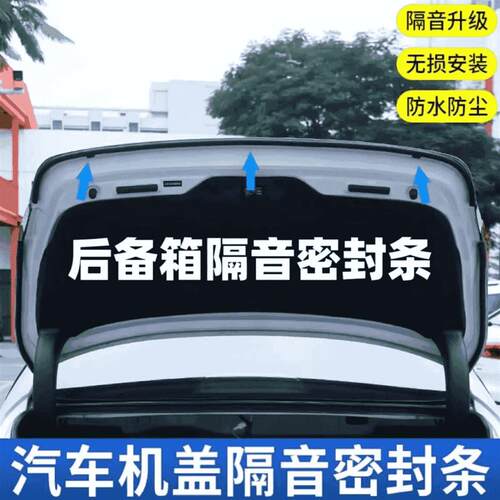 宾士C级C260C200L/C300C180专用全车门密封条ABC柱中控台隔音胶条