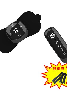 加热脉冲按摩器ems脉冲仪疏通肩颈复健仪发热颈椎按摩贴