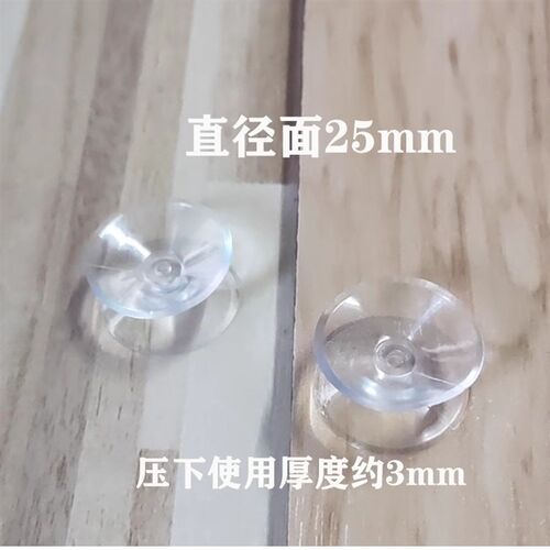 双面吸盘茶几桌面台面玻璃防滑垫胶垫红木餐台桌面透明软胶垫固定