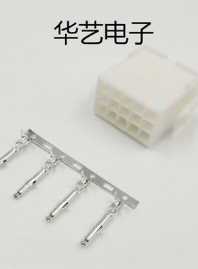 AMP TE 15P编码器线夹172163 172171尾夹及公母胶壳 通用线夹