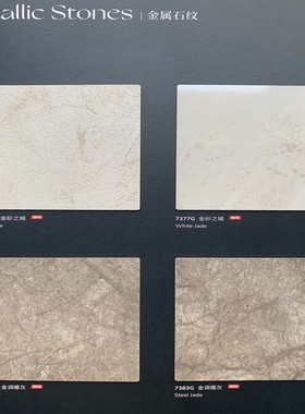 富美家防火板饰面板胶板2021白色耐火板HPL黑色FORMICA防火皮石纹