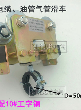 工字钢电缆滑车CHICHII型10#工字钢吊线滑车GHC电缆滑车 厂家直销