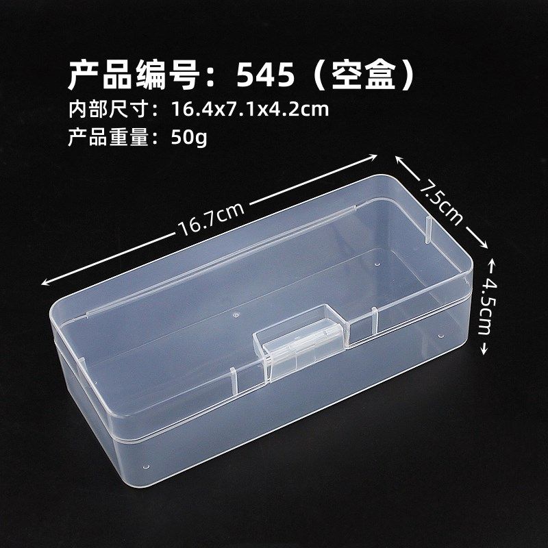 长方形透明连体塑料盒包装小胶盒五金配件收纳盒饰品零件工具盒,个性定制/设计服务/DIY,明信片定制,淘宝优惠券,粉丝福利购,淘宝优惠卷