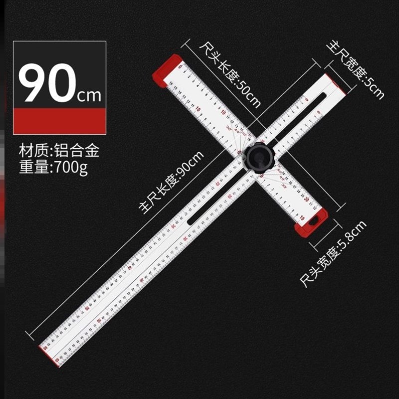 进口多功能组合角度尺90度高精度万用木工活动角尺大号划线丁字尺