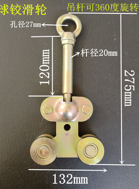 800重型吊轨吊轮起重吊装滑轨滑轮输送线导轨工业门道轨吊滑滑车