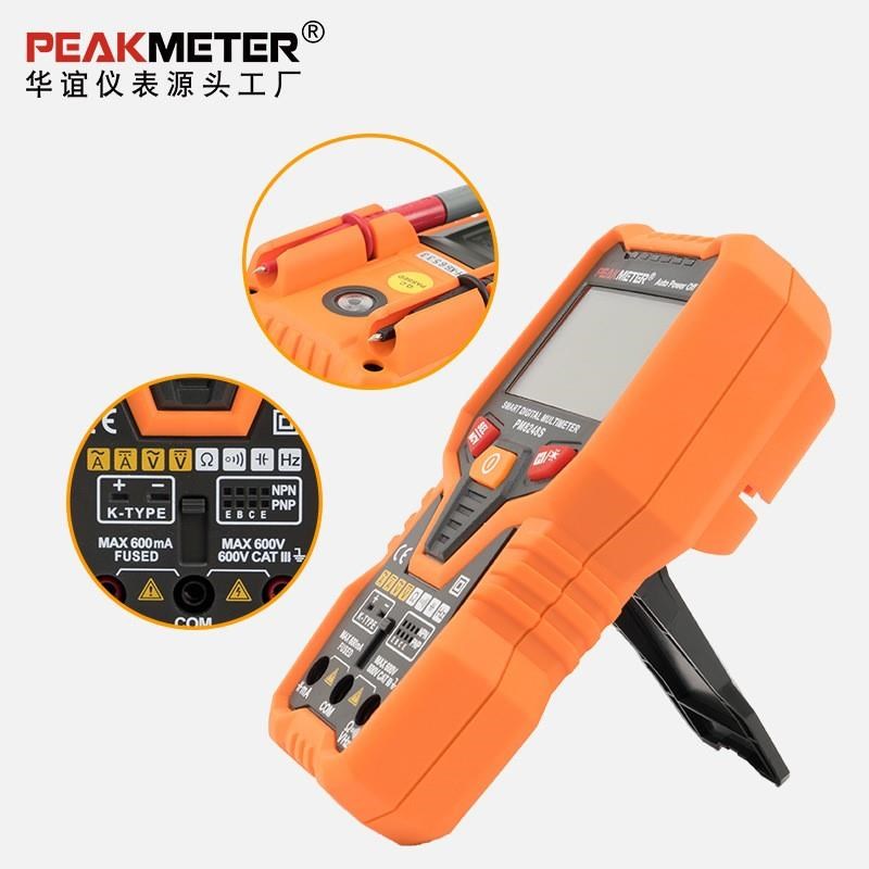 华谊-PM8248S全自动数字万用表精度防烧温度频率表