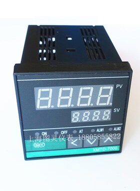 智能PID温控仪XMTD-7000 6000 6411 6412 7411 7412温控器温控表
