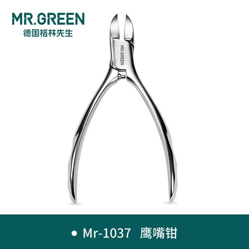 Mr.green德国 甲沟专用指甲刀嵌甲 内嵌炎鹰嘴修剪脚趾甲钳单个装