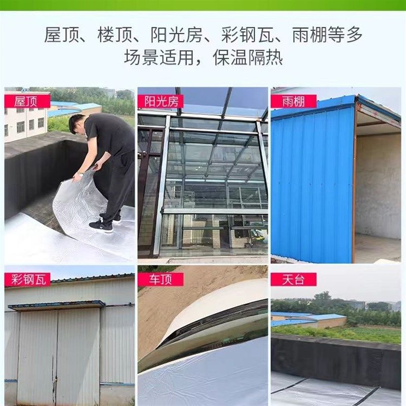 隔热棉耐高温楼顶阳光房顶棚隔热板自粘保温棉室内屋顶防晒隔热膜,珠宝/钻石/翡翠,翡翠裸石/蛋面,淘宝优惠券,粉丝福利购,淘宝优惠卷