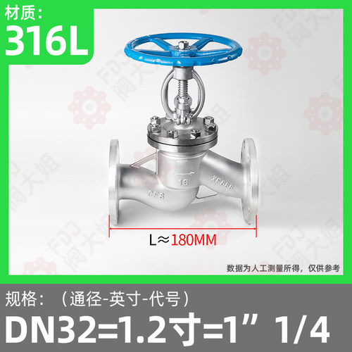 304不锈钢停止阀J41W-25P不锈钢法兰停止阀DN25 DN50 DN65 DN100