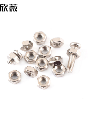 M3十字盘头螺钉 圆头螺丝M3*5/6/8/10/12/14/16/18/20/25/30/35mm