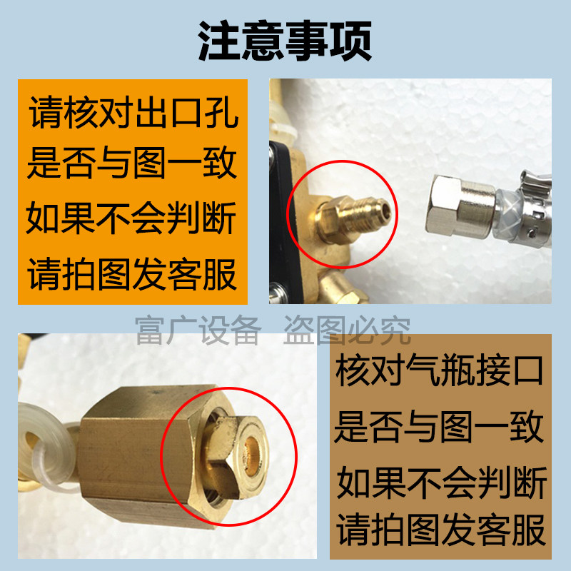 可乐机配件气压表高压表二氧化碳气瓶压力表可乐机气压表指示表盘