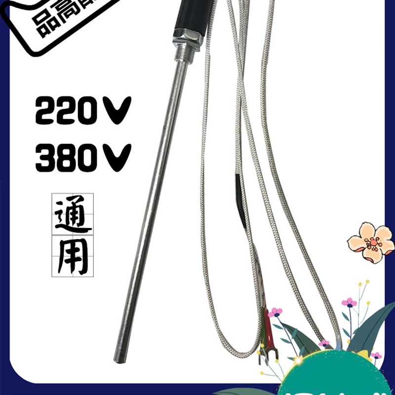 烤箱温控器探头线电饼铛配件商用烤箱k型高温热电偶不锈钢传感器