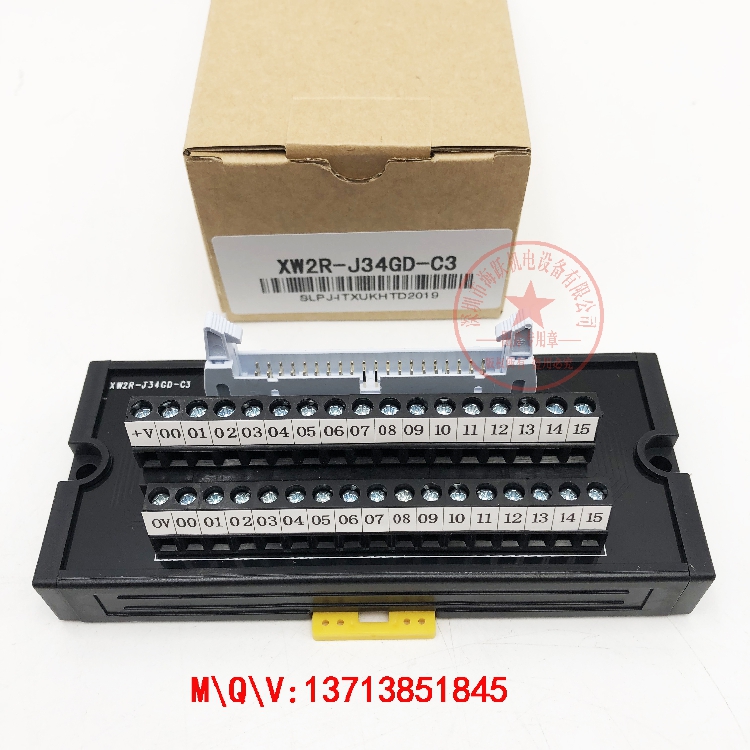 34位输入输出端子台XW2R-E34GD-C3 XW2R-J34GD-C3 XW2R-P34GD-C3