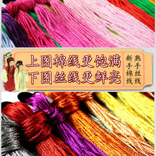 欧式客厅十字绣套件 最后的晚餐手工刺绣 棉布十字绣高级感 115*5