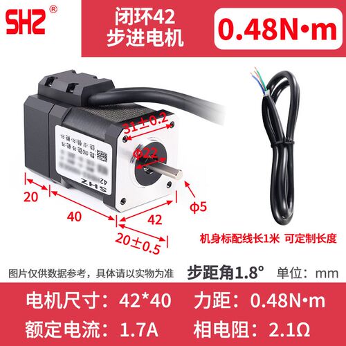 42/57/86一体式闭环步进电机套装两相带编码器+驱动控制器DL57/86