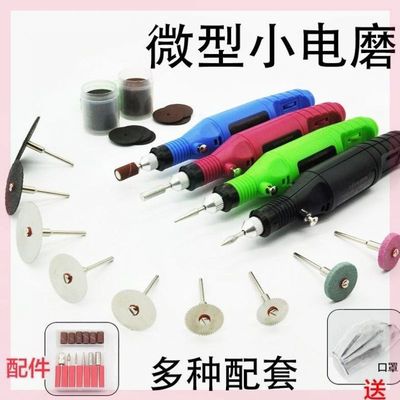 角磨机转子小电钻电动砂纸多用打磨机维修电摩指V甲文玩开孔器,