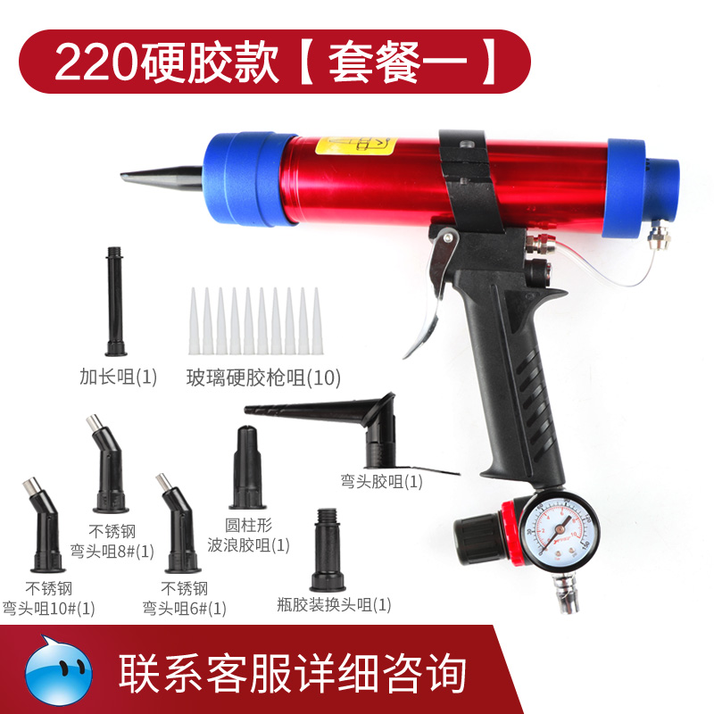 气动玻璃胶枪压胶枪硬软胶打胶抢结构胶枪硅胶美缝剂密封气动胶枪