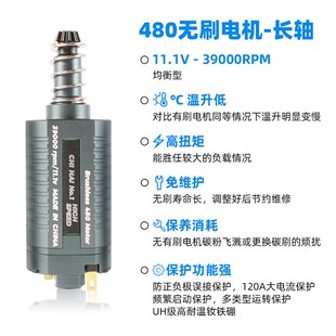 工厂直销BL480直流无刷马达高速高扭力无刷马达可电控11V39000rpm