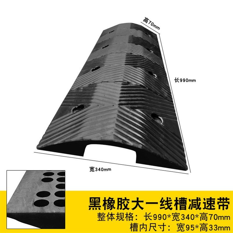 线槽减速带橡胶保护槽压线板室内PVC户外地面电缆线槽橡胶盖线板,搬运/仓储/物流设备,机械式停车设备（立体停车库）,淘宝优惠券,粉丝福利购,淘宝优惠卷