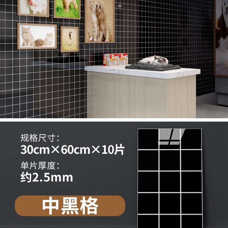 仿大理石瓷砖墙贴自粘墙纸厨房卫生间防水防潮客厅背景墙壁纸翻新,工业油品/胶粘/化学/实验室用品,实验室漏斗,淘宝优惠券,粉丝福利购,淘宝优惠卷