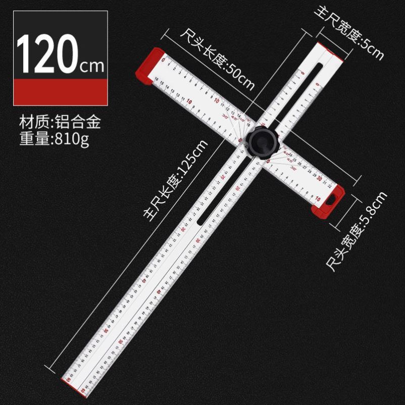 利豹多功能组合角度尺90度高精度万用木工活动角尺大号划线丁字尺