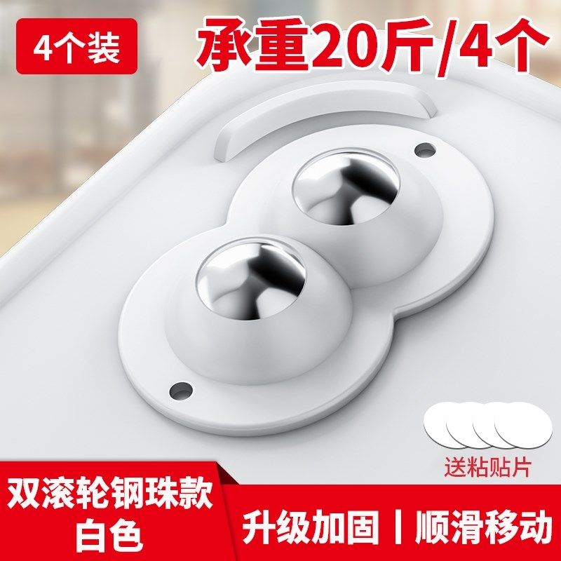万向轮滑轮底座滚珠式轮子粘贴脚轮箱底家具移动茶几免打孔小滚轮,珠宝/钻石/翡翠,翡翠裸石/蛋面,淘宝优惠券,粉丝福利购,淘宝优惠卷
