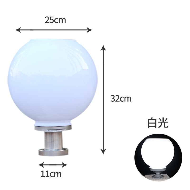 太阳能户外柱头围墙大门柱圆球灯农村家用防水景观围栏别墅庭院灯