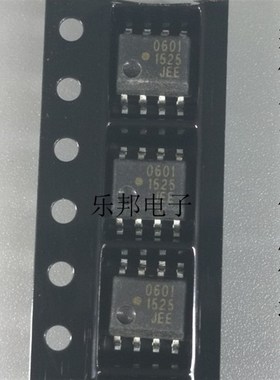 贴片光耦601 光耦0601 HCPL-0601 贴片SOP8 安捷伦AVAGO 全新进口