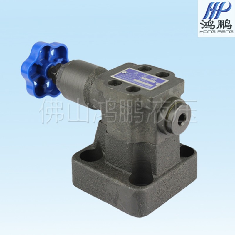 高压溢流阀 Y2-H10b Y2-H20b  板式溢流阀 压力31.5MPA