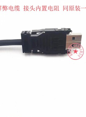 安川伺服驱动器通讯线 内置电阻JEPMC-W6002-A5-E 01-E 03-E 05-E