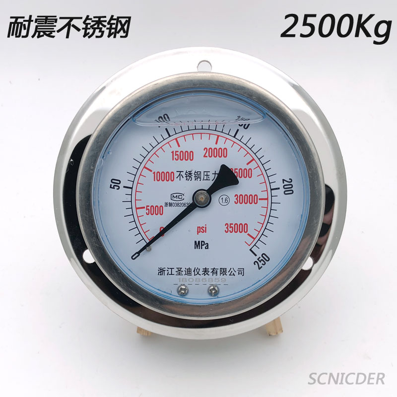 250MPa超高压耐震全不锈钢压力表YN-100BFZT高压防震压力表160MPa