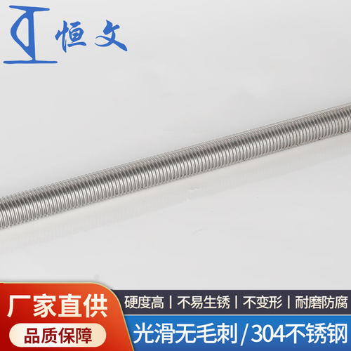 304不锈钢细牙牙条细牙丝杆M4M5M6M8M10M12M14M16M18*1*1.5*1.25