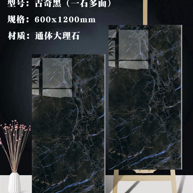 绿色岩板冷翡翠玛瑙玉600x1200瓷砖奢石地砖蓝金沙仿大理石地板砖,工业油品/胶粘/化学/实验室用品,实验室漏斗,淘宝优惠券,粉丝福利购,淘宝优惠卷