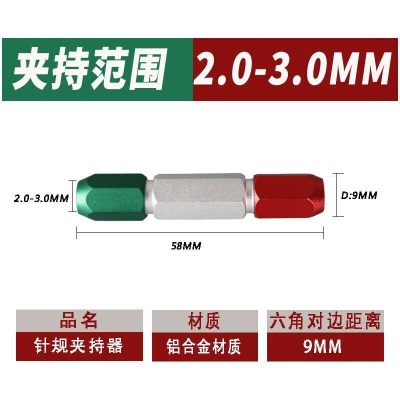 针规手柄 检具夹持器销式pin规光面量规量棒可调节双头检具0.1-25
