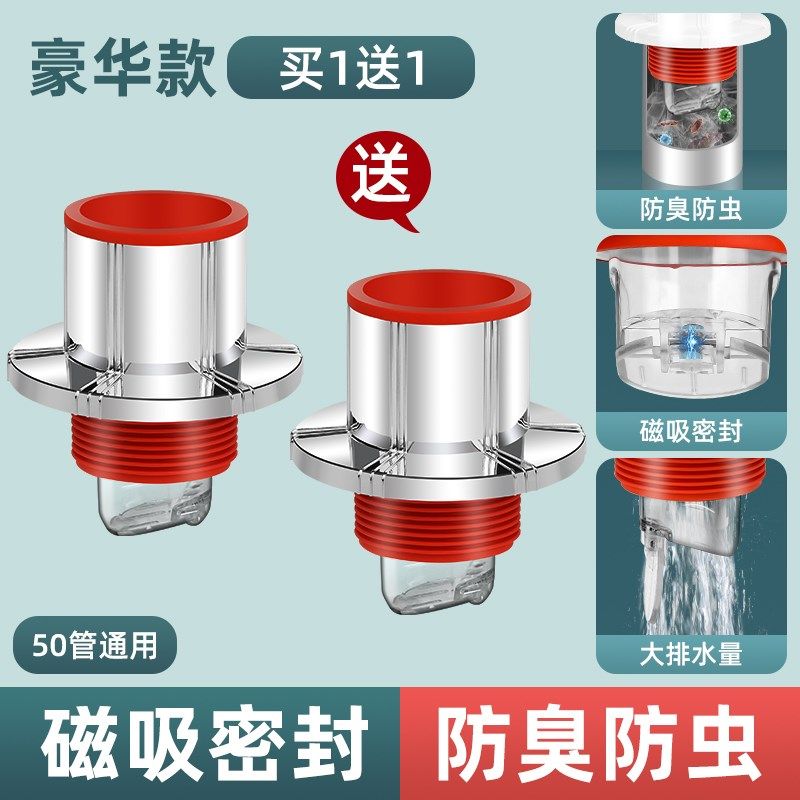 防返臭密封塞圈地漏厨房洗菜盆止逆阀排水封口盖下水管道配件神器,工业油品/胶粘/化学/实验室用品,实验室漏斗,淘宝优惠券,粉丝福利购,淘宝优惠卷
