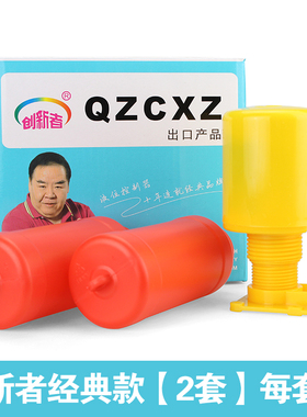 全自动浮球开关液位水位控制器水泵抽水上水水塔水箱st-70ab