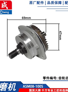 东成DCA角磨机iASM08-100S转子定子碳刷齿轮轴承刷架机壳开关配件